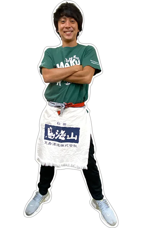 雫石 湧